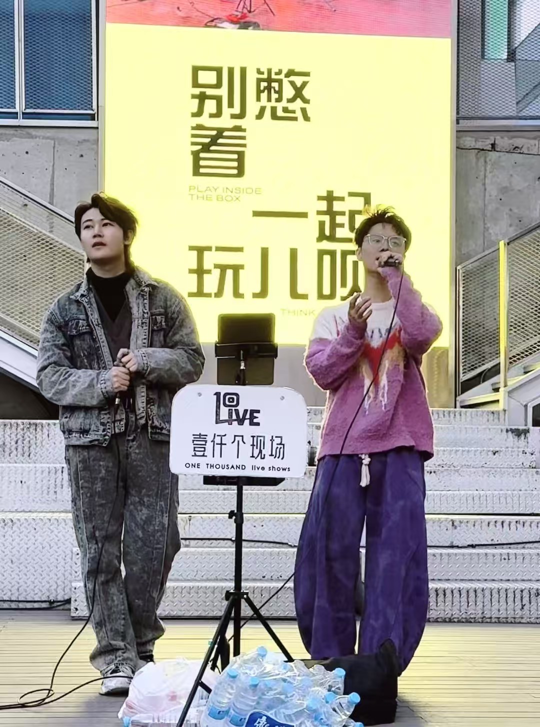 王策 · 壹仔个现场 演出